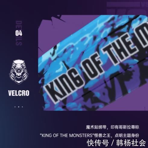 巨兽 史前巨兽来袭!匹克态极闪现2代“哥斯拉”联名配色后天正式发售