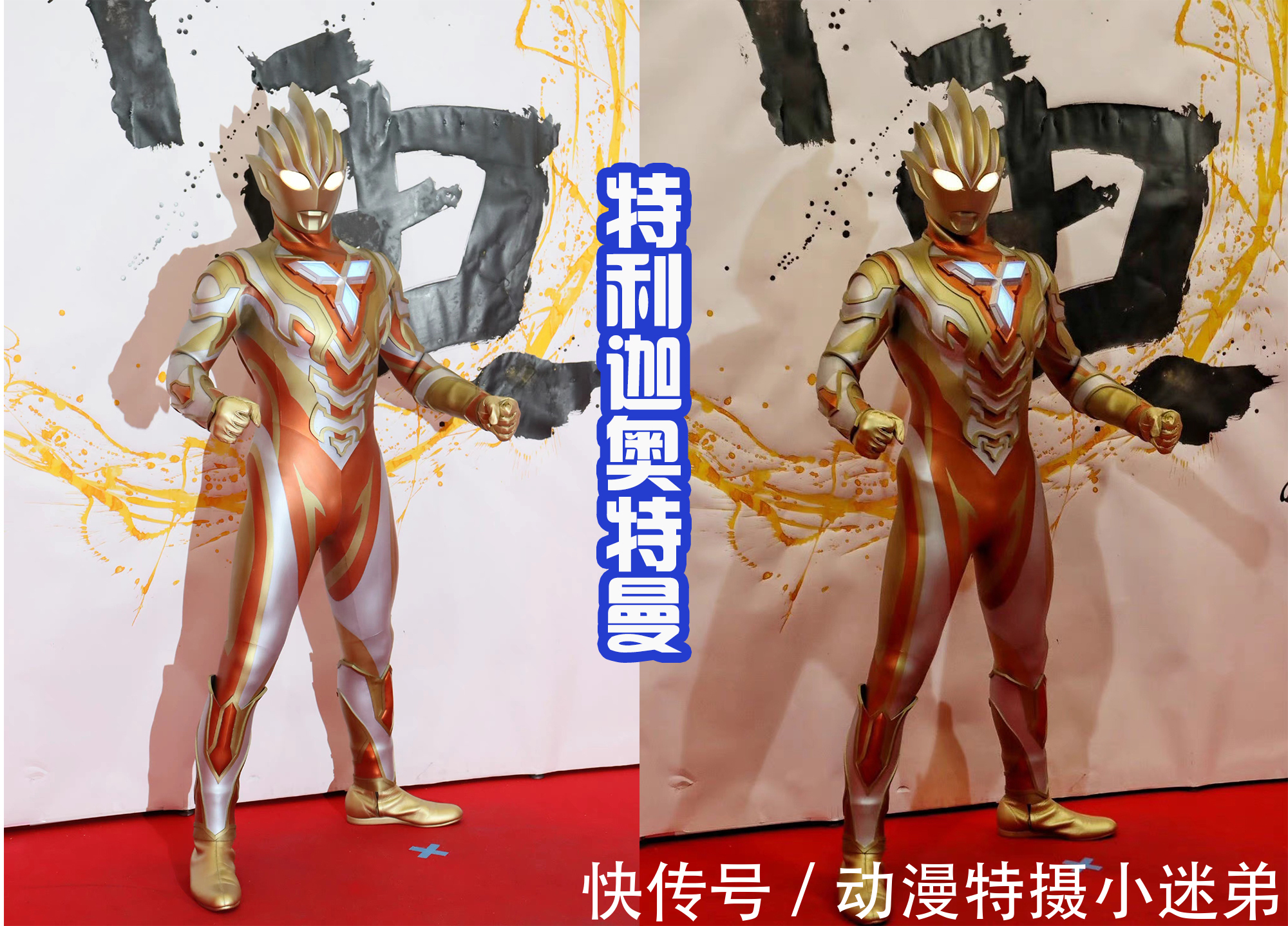 奥特曼|圆谷钟爱金色奥特形态,最近五部作品中都有,这是豪华的象征?