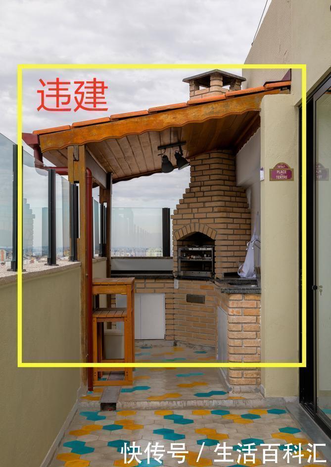 顶楼|买了顶楼,刚把阳台改成开放式厨房,物业就找上门,碍着谁家?