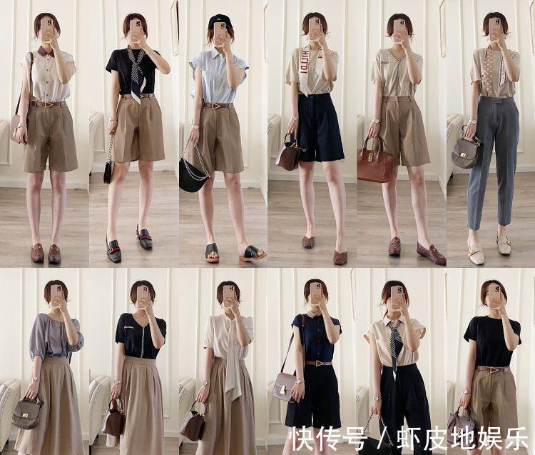 学生时代|夏末怎么穿?整整96套简约风搭配look,搞定你的日常穿搭