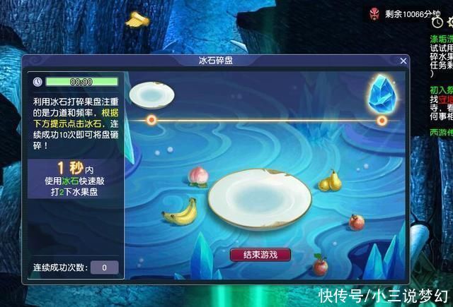 |梦幻西游七夕锦衣竞猜就是个笑话,万圣公主穿的就是七夕锦衣