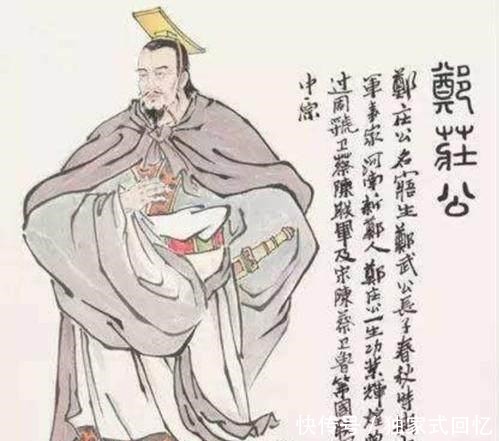 郑伯克|春秋故事郑庄公之郑伯克段!