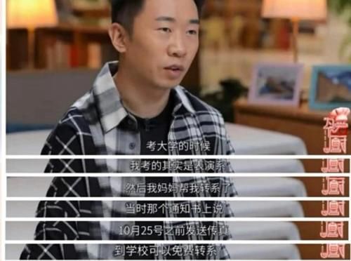 節(jié)目|“小丑男”楊迪很有趣，《萌探探探案》并不是，這三個(gè)嘉賓立大功