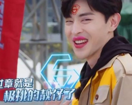 雷佳音、邓伦、黄明昊、王迅、郑恺、baby