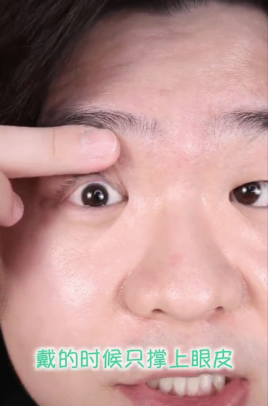 度数|住手！别再这样戴美瞳了，会瞎的