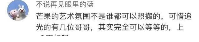 原创《追光吧！哥哥2》首播：舞美差，元素混乱，可惜了张卫健吴镇宇