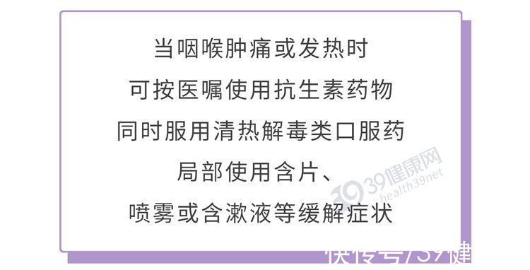 免疫|扁桃体切除，会对人体产生哪些影响？老实说，这些作用将不复存在