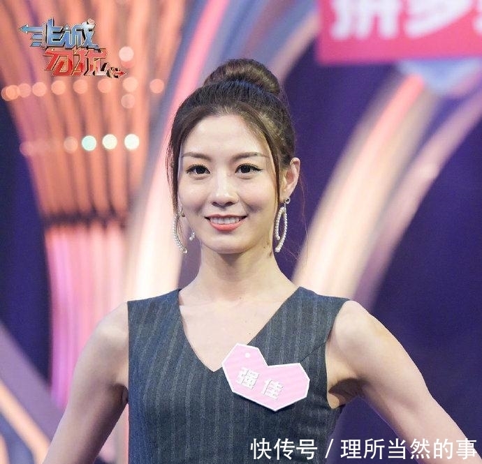 嘉宾|《非诚勿扰》女嘉宾换上春天的新装,有人夸漂亮,有人催促该走了