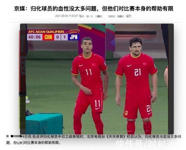 国足|国足生死战或用424强攻,武磊张玉宁+两大归化首发,最差10号替补