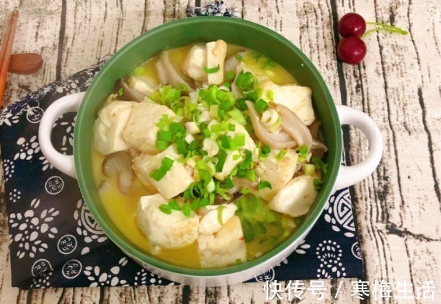 天冷了，豆腐和它是绝配，简单煮一煮，暖胃养胃，孩子记得要多吃