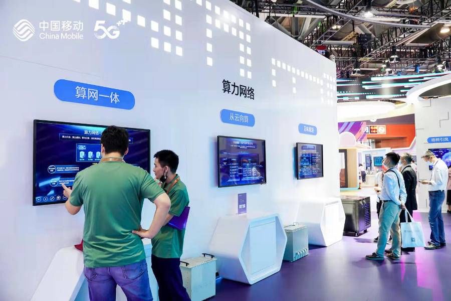 全球|2021中国移动全球合作伙伴大会召开