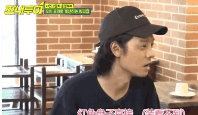 韩国人初次在中国吃串串, 怕太贵不敢拿太多, 结账时候被“打脸”!