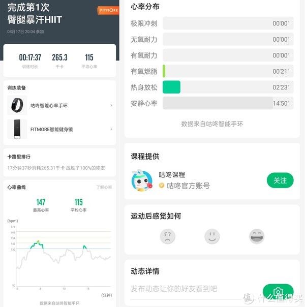镜面|跑步装备周边 篇五十四:太极、冥想、燃脂、增肌、情侣合练、亲子互动...Fitmore智能健身镜深度测评