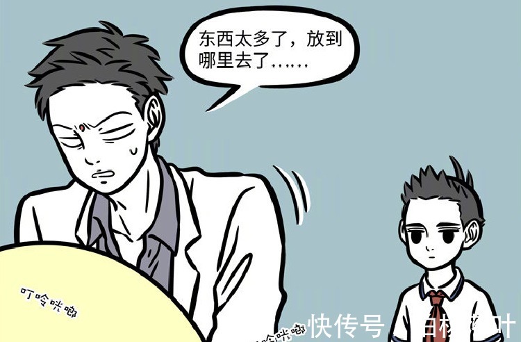 观音大士|《非人哉》耳环被观音大士弄丢,哪吒第一次戴上金箍,浑身不得劲