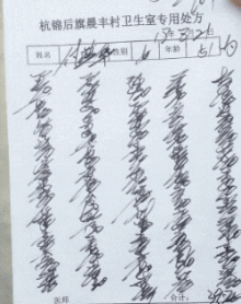 |搞笑GIF:一转身美美哒