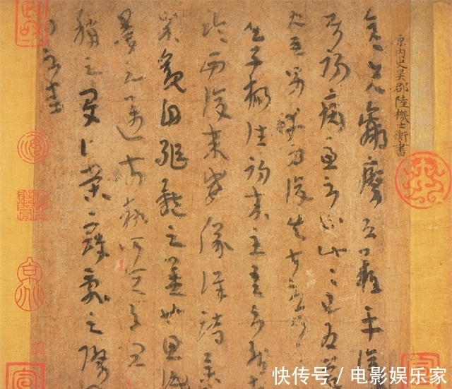 读启功论书诗二:为何说《平复帖》是墨皇?书者陆机也疑点重重