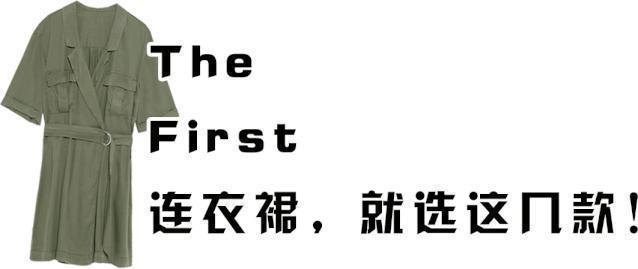 “纯欲裙”也太撩了,今夏连衣裙照着这样穿就很好看!
