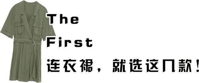 “纯欲裙”也太撩了，今夏连衣裙照着这样穿就很好看！