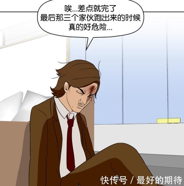 漫画|恶搞漫画只要忍住不笑就能成为有钱人，否则……