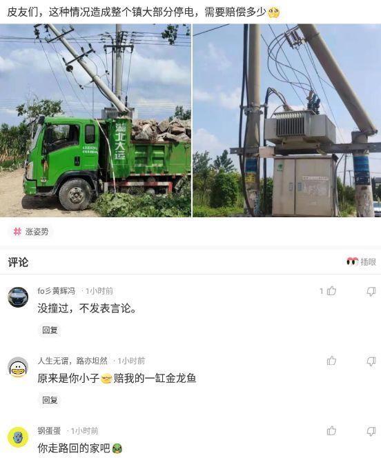 |神回复:发个段子,不然白翻了!