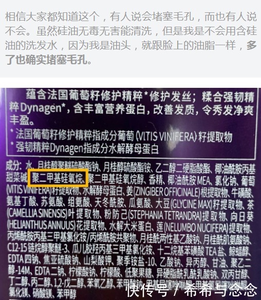 cit|死贵、坑人、难用!5类不吐槽不甘心的垃圾洗发水,你买没买?