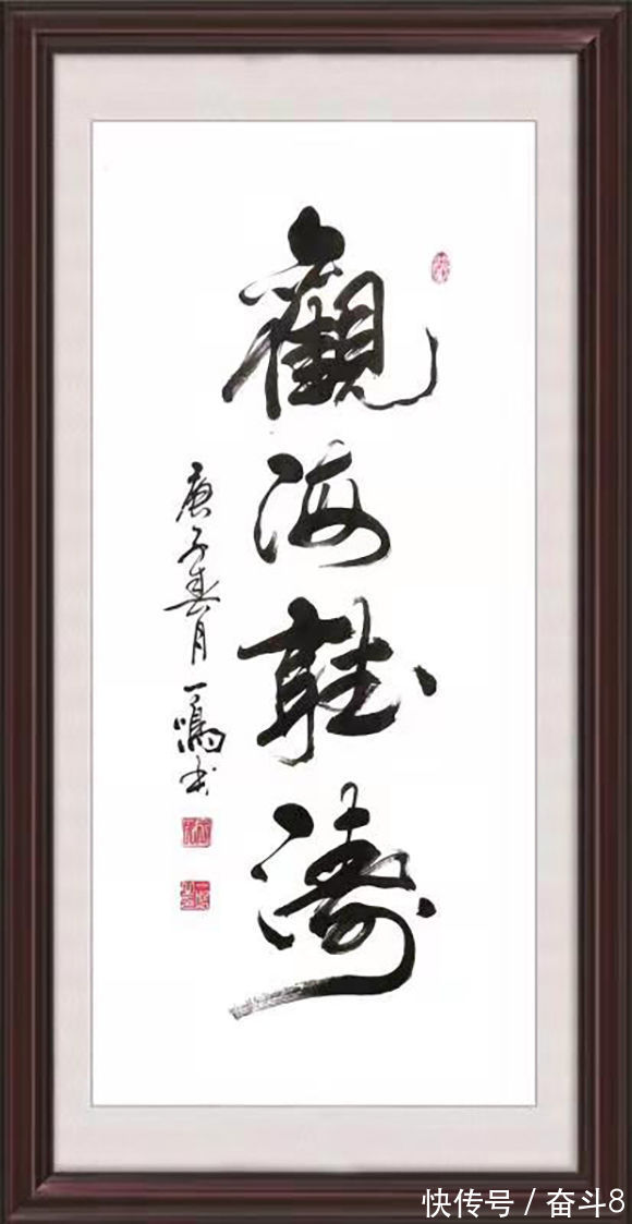 书画艺术#百年巨匠·传世名家——画家王友民作品赏析