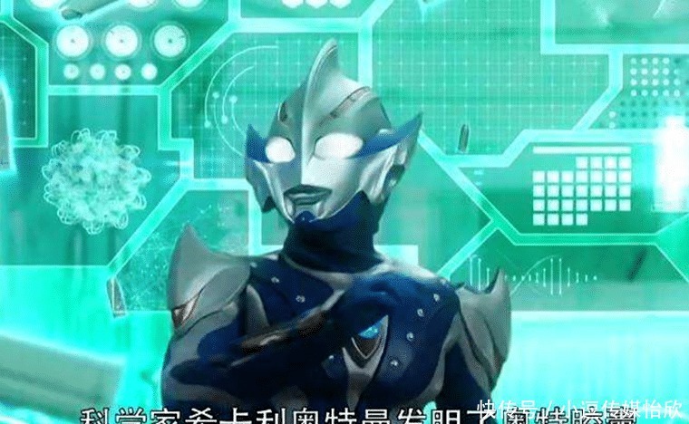 获得奥特之王帮助的五个奥特曼，一个属于蓝族，还有一个在撒谎！