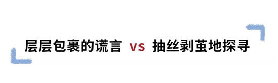  终点将抵达你的真心！|林兆华执导话剧《爸爸的马拉松》| 林兆华