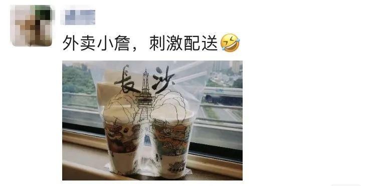  茶颜悦色|夸张！排队8小时，炒到500元一杯！喝过的广州人，都说值？