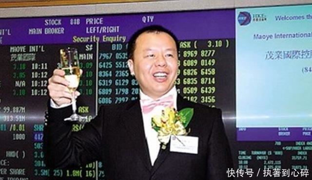 深圳四兄弟人人资产过亿,其中一人身家225