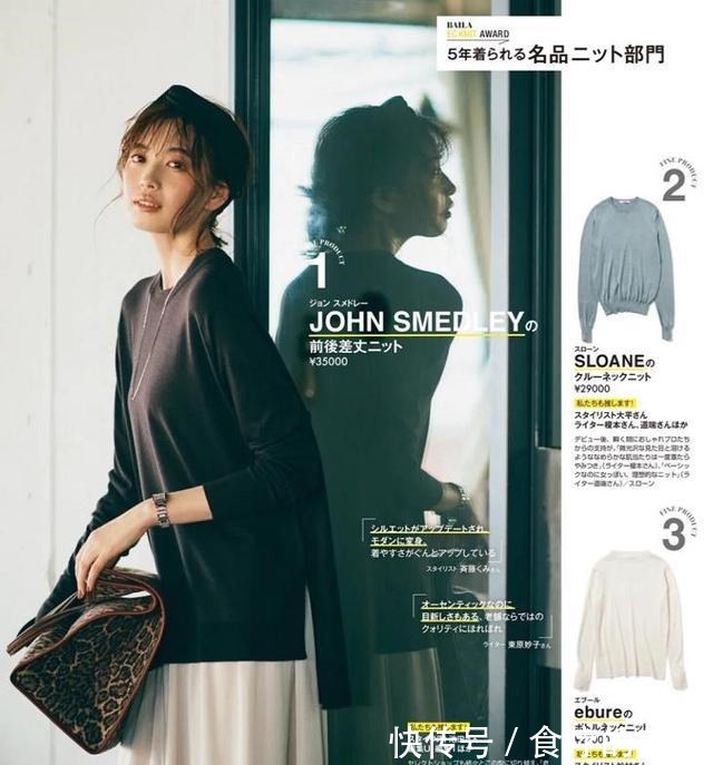 深色 优雅显气质的搭配针织衫+半裙,三四十岁女人这样穿好美!