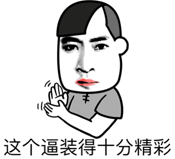 |幽默笑话，今天陪老爸买衣服，店里是个帅哥接待