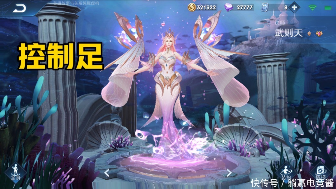 中路|选择中路英雄不需要看阵容?小乔果断榜上有名,她们是万金油!