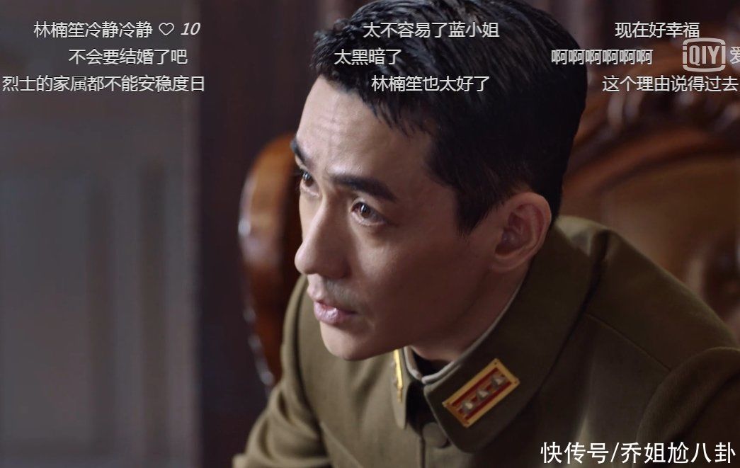 王世安|《叛逆者》不是败笔也没加戏,林楠笙假结婚这招妙哉,一举多得