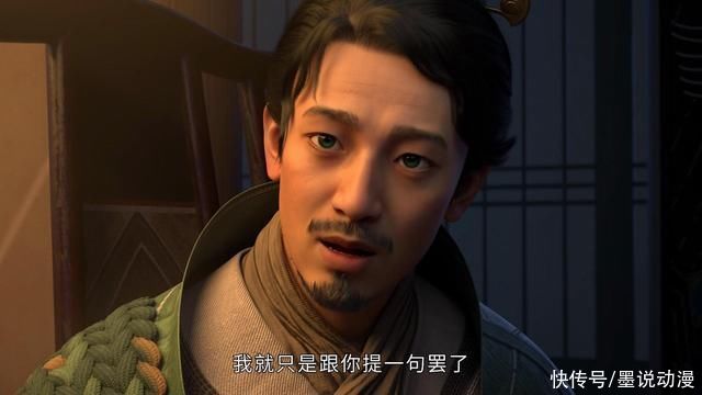 火灵芝|眷思量:真相越来越接近，程家和须家均参与，屠霍也是关键一环