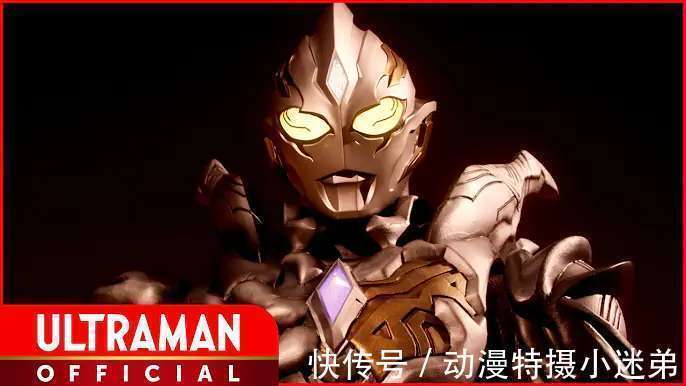 微笑超人|特利迦奥特曼灭灯,微笑超人也躺在草地上,扳机被虐得好惨