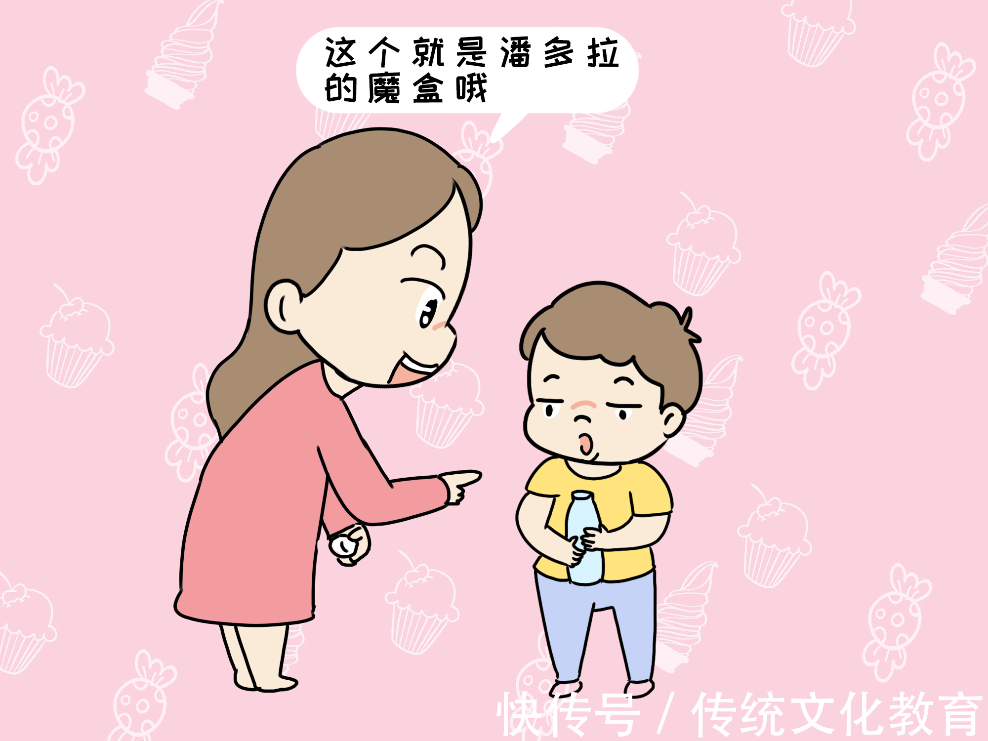 生活环境|孩子动不动就发脾气,这位机智妈妈用一个瓶子就解决了,值得学习