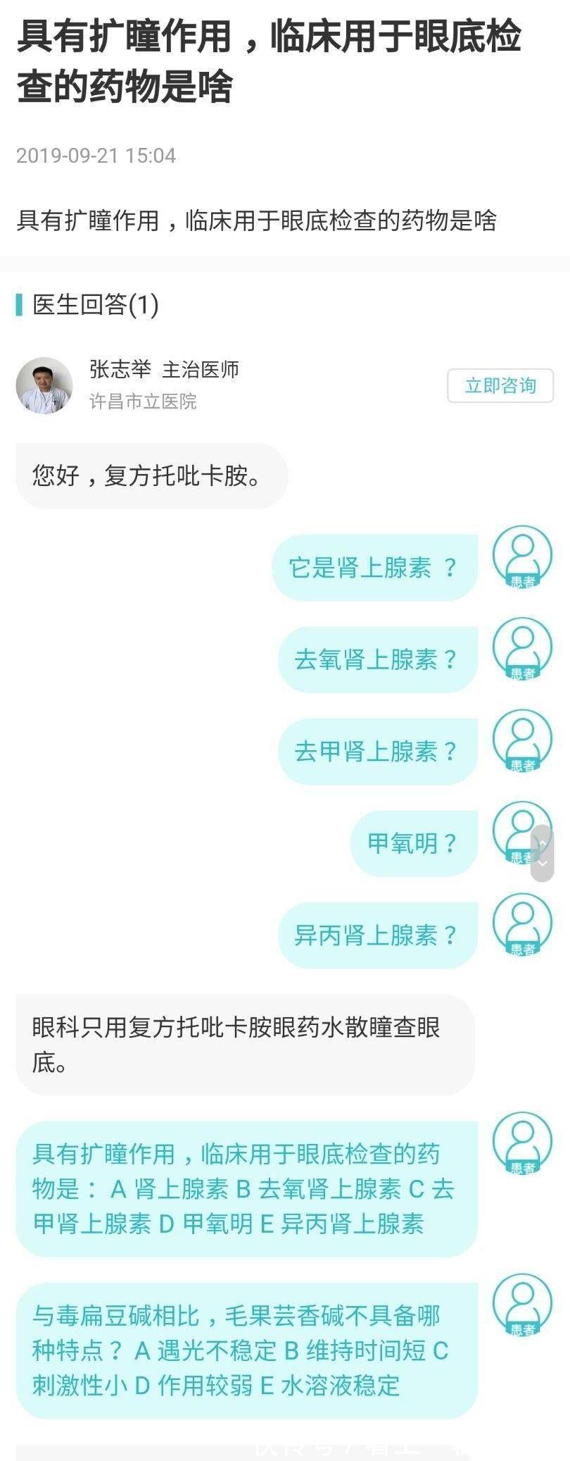 |搞笑图片：噗哈哈哈，你偷塔都能被抓还偷电瓶呢