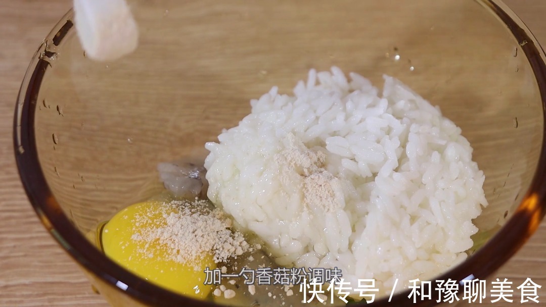 豌豆|米饭新做法,营养是粥的10倍,比牛奶还补钙,宝宝爱吃一粒都不剩