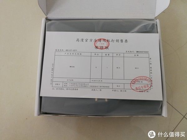 为了上网课我准备了什么：高漫手写本及USB声卡