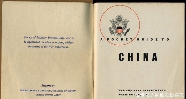 区分|二战时，美军如何区分日本人和中国人？这招办法气的日军骂祖宗