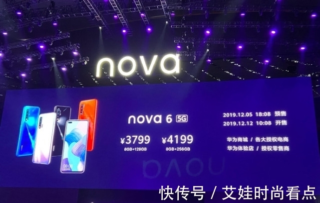 卢伟冰明白人啊！他一眼看出华为Nova6 5G其实就是荣耀V30