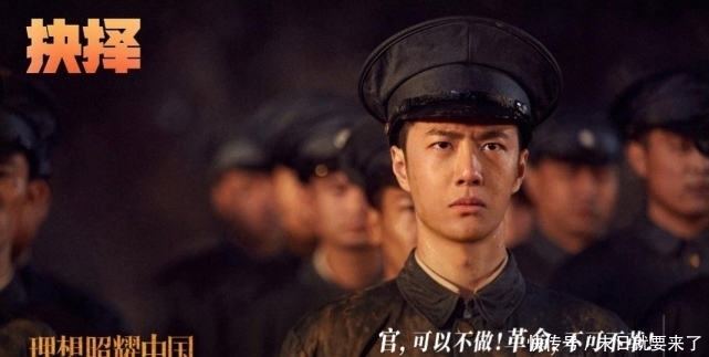 王一博|《理想照耀中国》王一博获蒋先云后代点赞 董璇坚守绿皮车数十年