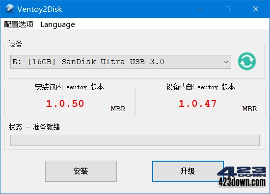 Ventoy中文版(装机神器u盘启动工具) v1.0.93