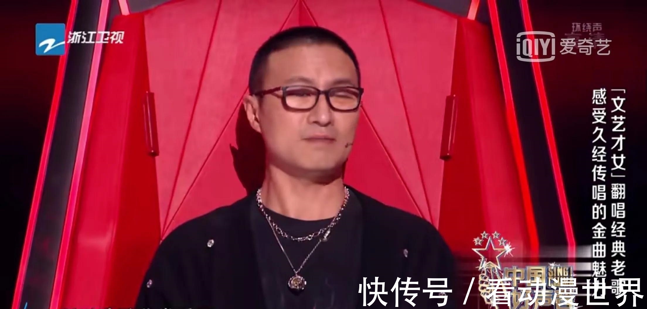 好聲音：很少轉(zhuǎn)身的汪峰，卻讓觀眾看到一個音樂人的初心