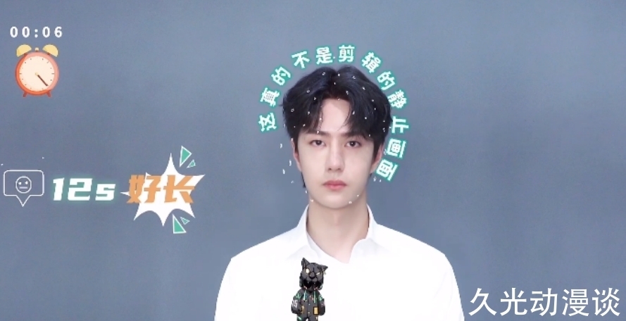乐华娱乐|王一博12秒静止挑战，为证明不是剪辑狂加字幕，看完评论却笑疯了