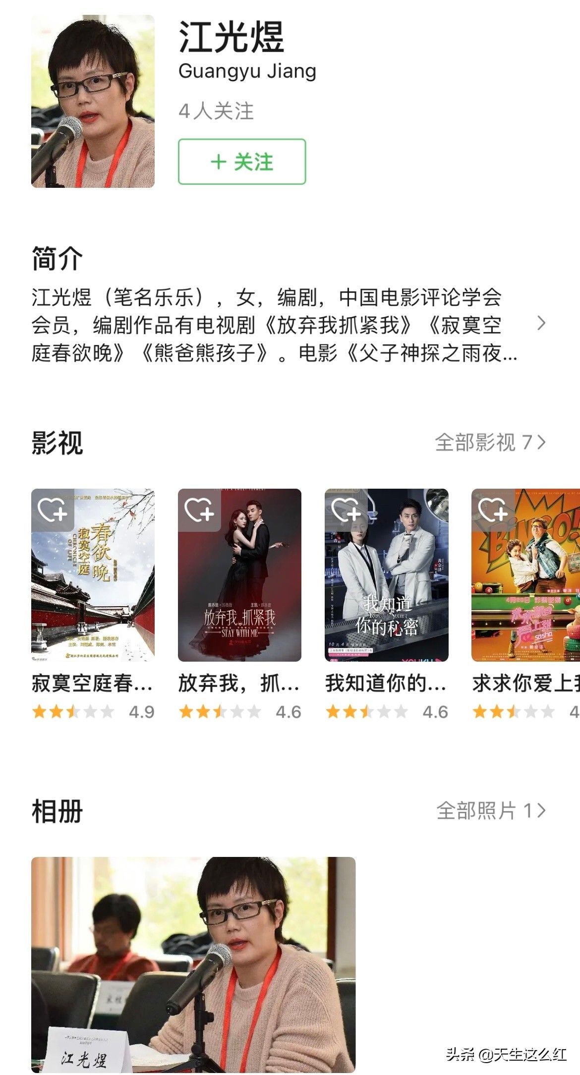 从陈漫Dior艺术照，到132万元改造老屋，这届网友越来越容易愤怒