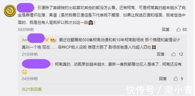 产业|日本动漫产业销售额首次下降,评论区清一色的国漫,斗罗大陆yyds