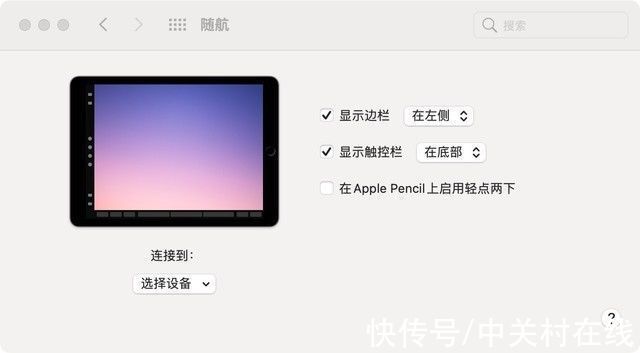 iphone|优势不止戴口罩解锁 实测苹果全家桶如何提升工作效率