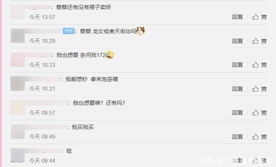 蔡萝莉|真富婆!蔡萝莉搬家一堆JK裙放不下,直接1块钱打包送